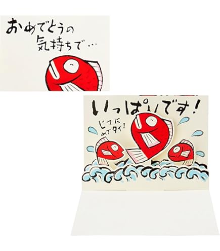 スピッツ さわって・変わって 九州限定 新品未使用未開封 スピッツ さわって・変わって 九州限定 新品未使用未開封 - メルカリ